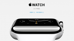 苹果发智能手表 Apple Watch 发布会详