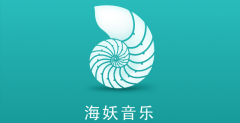 海妖音乐：情绪识别找天籁