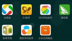 2014移动分发之争：应