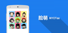 脸萌出海记：如何在多国排行榜拿