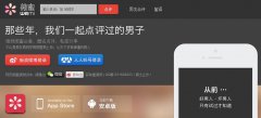 薇蜜：女性私密互动