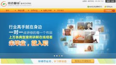 CGM数字艺术网校：艺术类垂直网络